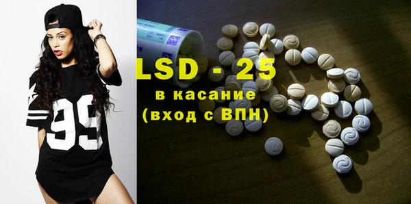 spice Новокубанск