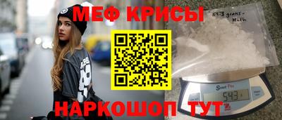 меф VHQ Будённовск