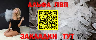 гашишное масло Балашиха