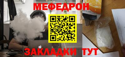 меф VHQ Будённовск
