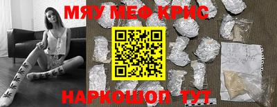 меф VHQ Будённовск