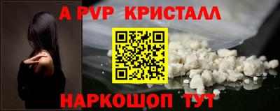 меф VHQ Будённовск