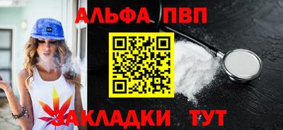 гашишное масло Балашиха