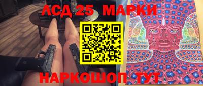 гашишное масло Балашиха