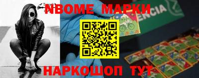 гашишное масло Балашиха