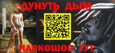 соль ск Бузулук