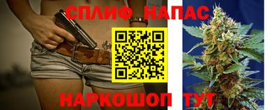 гашишное масло Балашиха