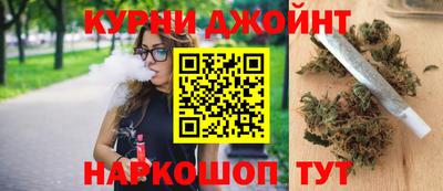 соль ск Бузулук