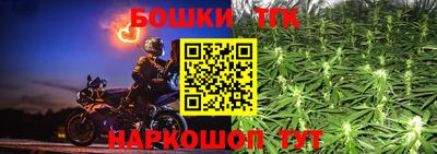 соль ск Бузулук