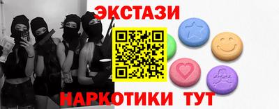 Альфа ПВП Балаково