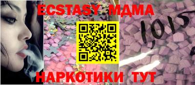 соль ск Бузулук