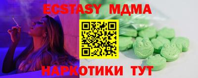 круглые Бугуруслан