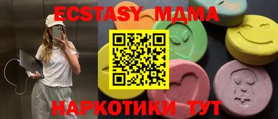 меф VHQ Будённовск