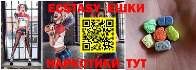 гашишное масло Балашиха