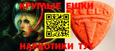 круглые Бугуруслан