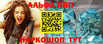 меф VHQ Будённовск