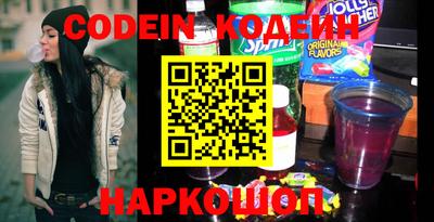 гашишное масло Балашиха