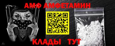 соль ск Бузулук