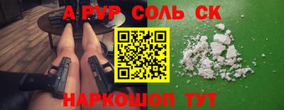 меф VHQ Будённовск