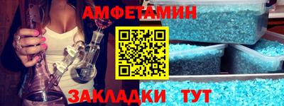 соль ск Бузулук