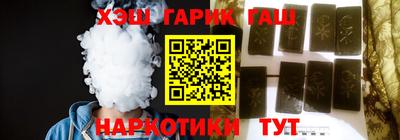 меф VHQ Будённовск