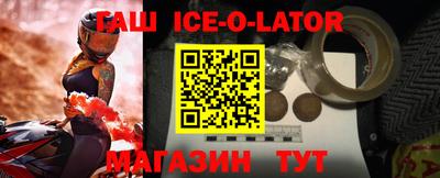 меф VHQ Будённовск