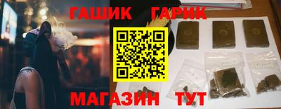 соль ск Бузулук