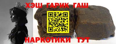 соль ск Бузулук