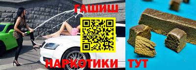 соль ск Бузулук