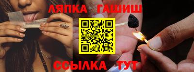 гашишное масло Балашиха