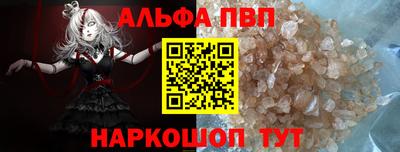 скорость mdpv Балахна