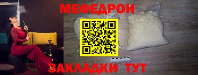 меф VHQ Будённовск