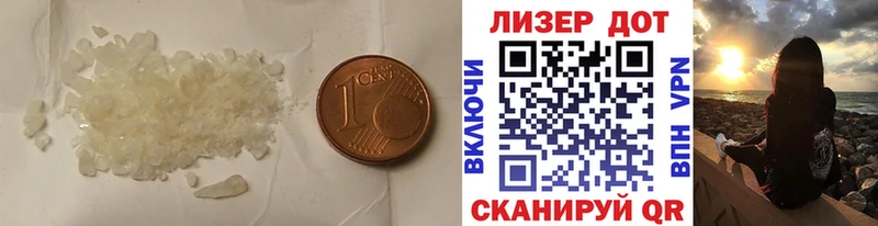 Лсд 25 экстази кислота  Домодедово 