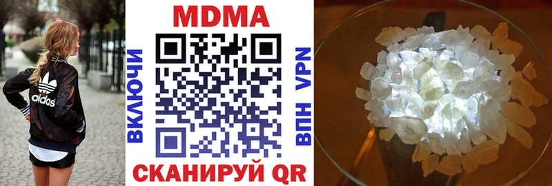 MDMA Molly  Домодедово 