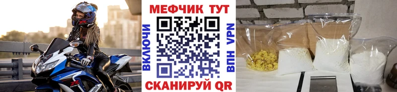 МЯУ-МЯУ VHQ  Домодедово 