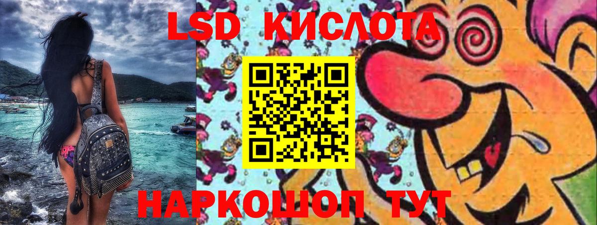 Марки 25I-NBOMe 1500мкг  продажа наркотиков  Марки 25I-NBOMe 1500мкг  Домодедово 