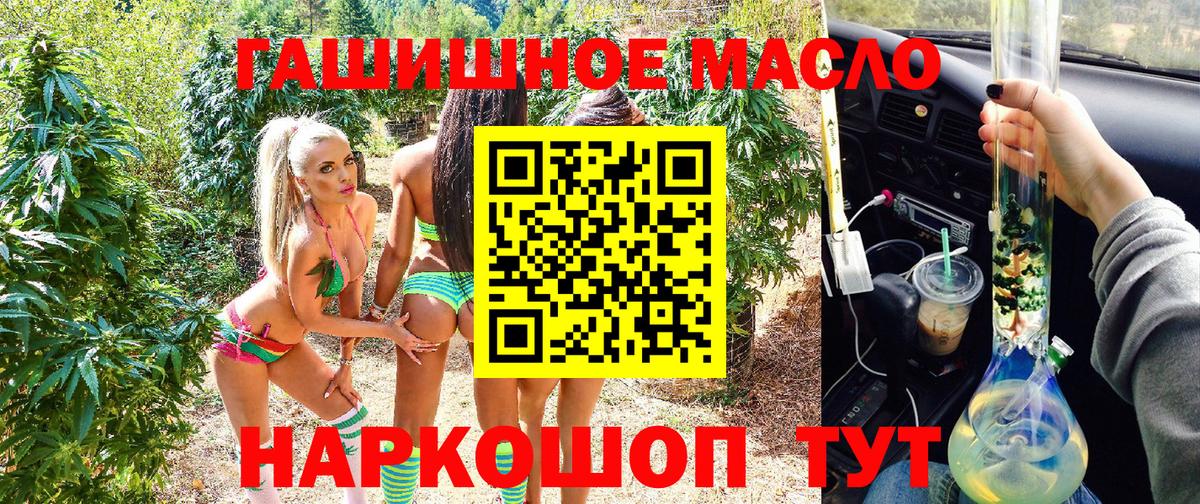 даркнет сайт  Домодедово  ТГК вейп с тгк 