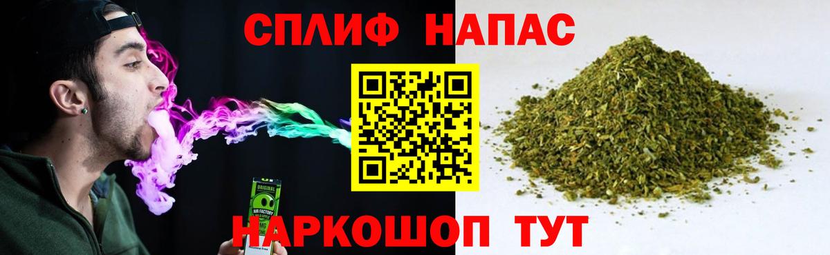Канабис гибрид Домодедово